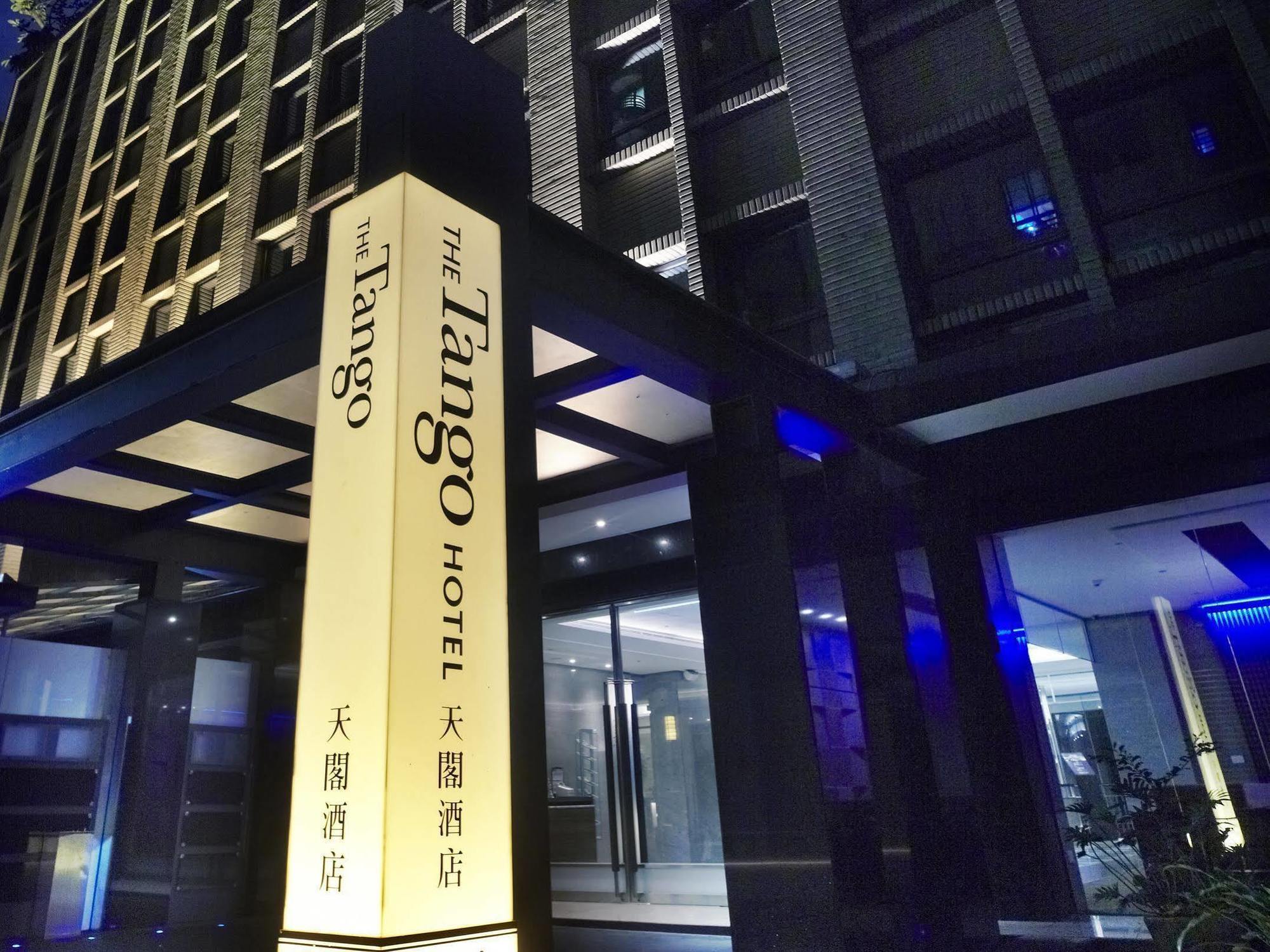 The Tango Hotel Taipei Linsen Exterior photo